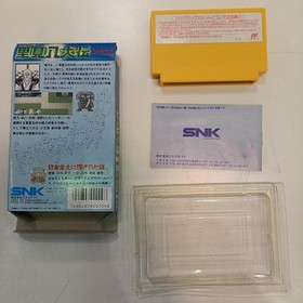 Famicom Software Model Number Satomi Hakkenden Snk FI435
