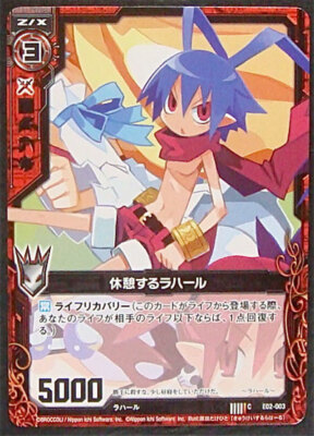Z/X TCG E02-003 C Lahar to take a break Disgaea Card JAPANESE