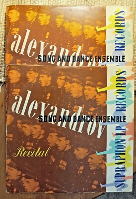 B.A. Alexandrov Song & Dance Ensemble Recitals # 1 &3 2 x10'' 33 Supraphon Import