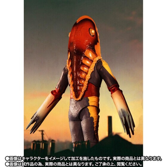 ALIEN METRON メトロン星人 SHFiguarts 61XFKG7W43L._UF350,350_QL80_.jpg