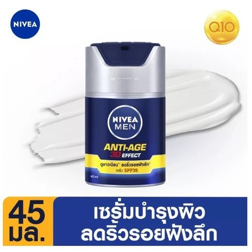 Nivea Men Whitening Skin Anti Aging Q10 Serum UV 4D Effect Wrinkle Face Cream 45 - Picture 9 of 16