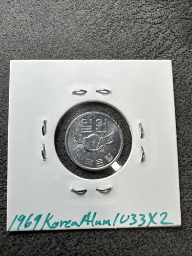1969 The Bank of Korea. 1 Won. .71g. Aluminum Rose Of Sharon. Hibiscus Syriacus. - Picture 3 of 4