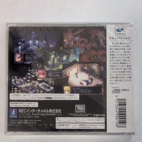 Black Matrix Sega Saturn Flight Plan New Factory Sealed NTSC-J Japan Import RPG