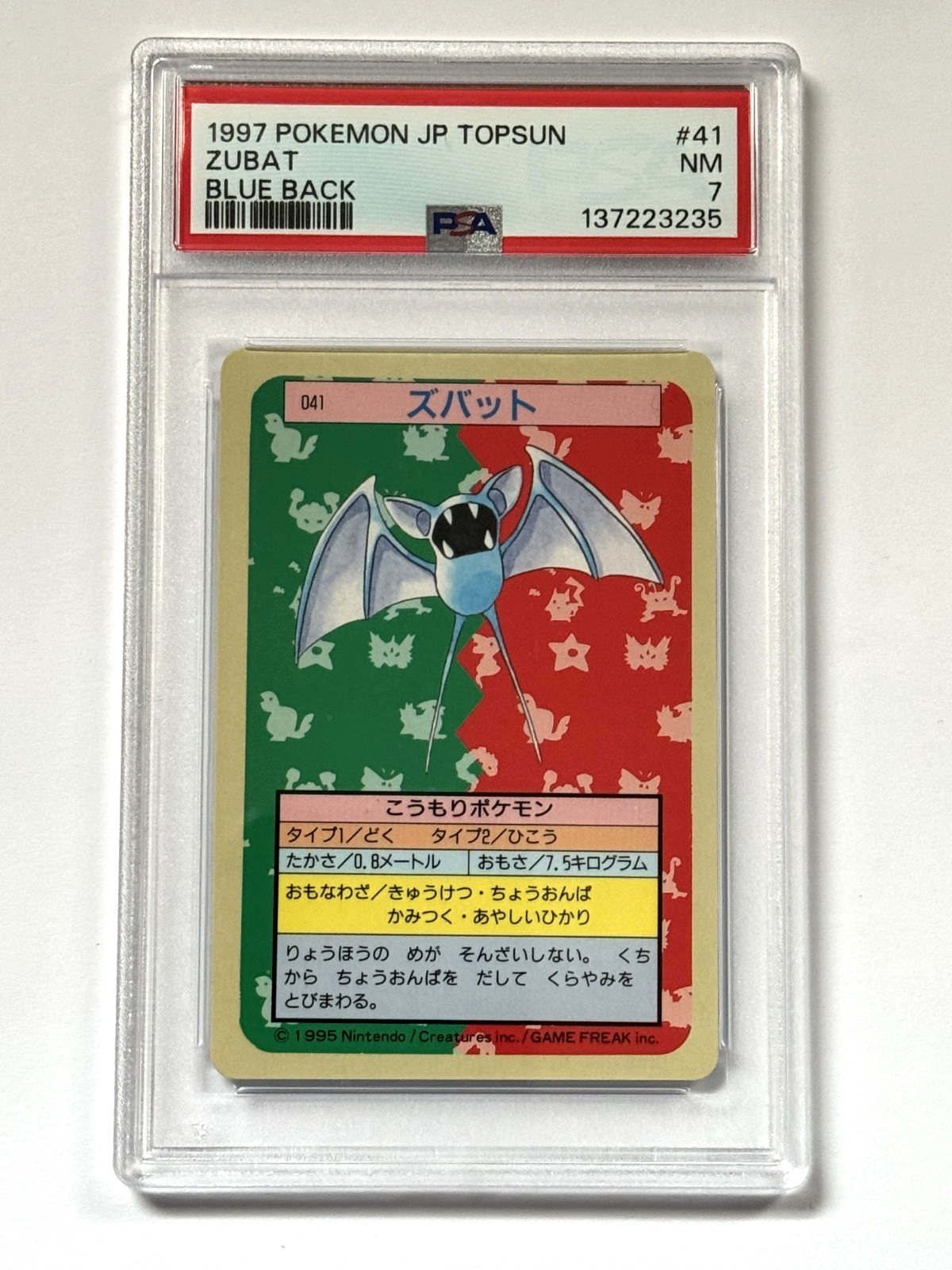 1997 POKEMON JP TOPSUN ZUBAT BLUE BACK #41 PSA 7