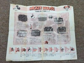 HUDSON Mickey Mouse Adventure in Wonderland Famicom Software