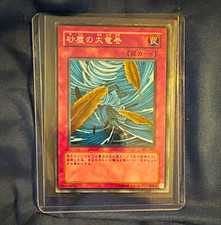 Konami Yu-Gi-Oh TCG Harpie's Feather Duster ST2 ST2-041 JP Trap