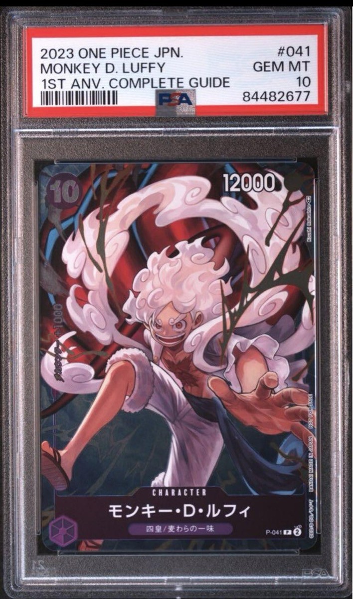 PSA 10 1st ANNIVERSARY Luffy P-041 Kaido P-040 One Piece
