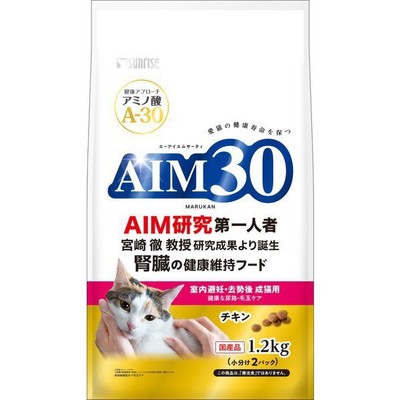 AIM30 Indoor hairball care for spayed/neutered adult cats chicken flavor 1.2kg