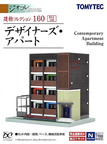 N Scale Tomytec Building Japanese Contemporary Apartments Set of 2 Kits NIB - Picture 3 of 12