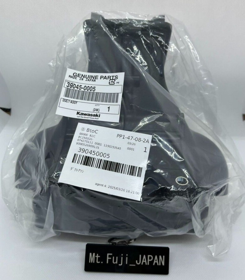 03 - 04 ZX636 ZX 636 ZX6R NINJA AIR INTAKE RAM AIR DUCT for sale