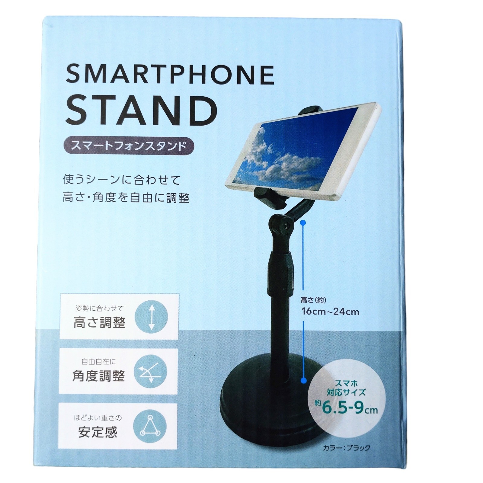 Smartphone Stand Black Desktop Type Height and Width Adjustable Can Do-image