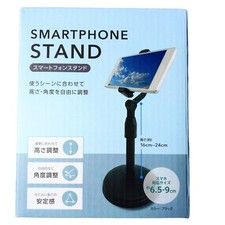 Smartphone Stand Black Desktop Type Height and Width Adjustable Can Do