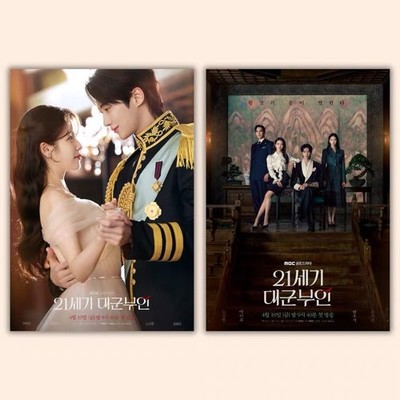 The 21st Century Grand Prince's Wife English subtitles Suitable for all regions