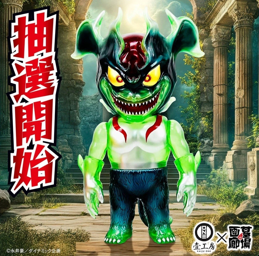 Devilman Devilman Anime & Manga Action Figures for sale | eBay
