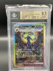 New ListingUmbreon ex 217/187 Sv8a: Terastal Fest Ex Holo (Japanese) Beckett 9.5 Gem Mint