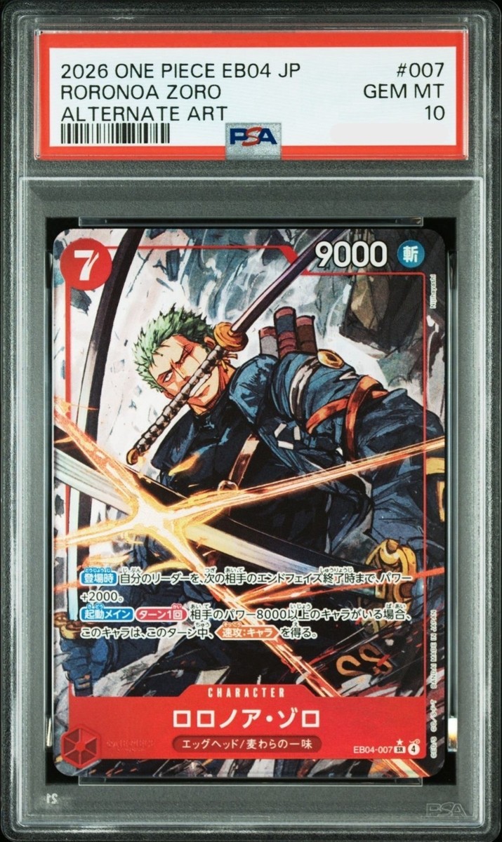 PSA 10 Roronoa Zoro SR (Alt Art) EB04-007 Egghead Crisis One Piece