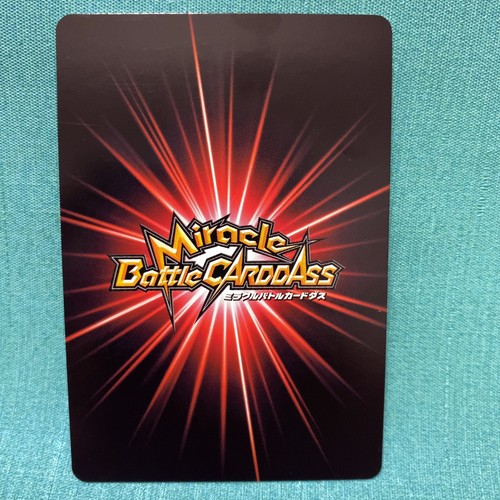 ThrillerBark samurai ryuma BANDAI One Piece Miracle Battle Card Game 2010 Japan - Bild 5 von 5