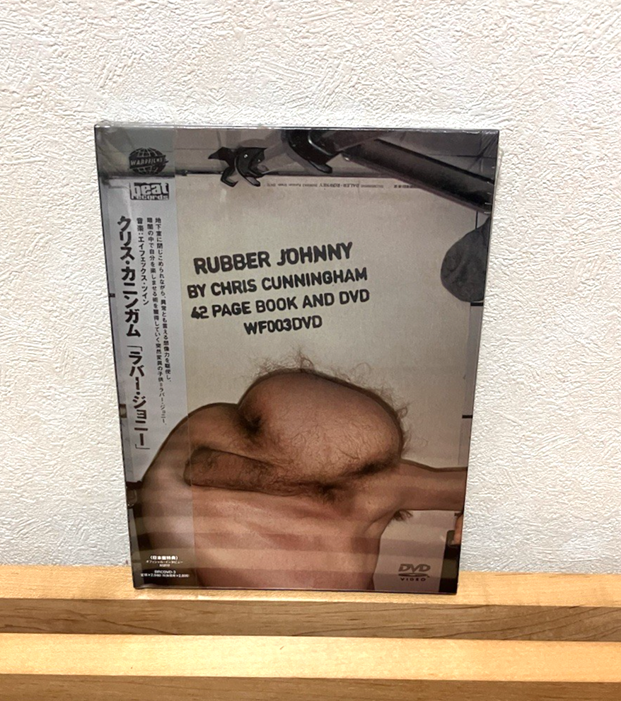 廃盤　希少　レア　クリスカニンガム　ラバージョニー　アート　エイフェックスツイン Rubber Johnny / Chris Cunningham music by Aphex Twin DVD Art Book