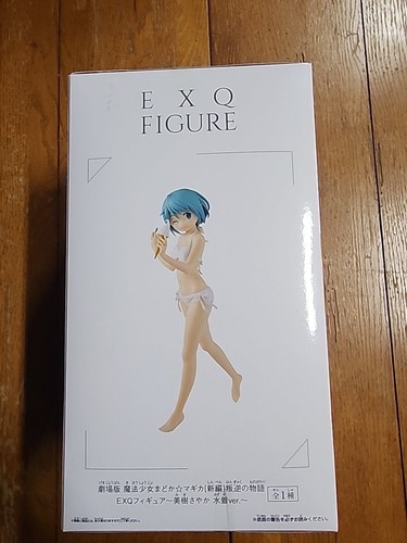 Puella Magi Madoka Magica Sayaka Miki EXQ Swimsuit Figure Model Banpresto - Picture 4 of 6