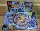 Takara Tomy Beyblade Metal Fury 4D Beat Lynx TH170WD  BB109 + Light launcher2