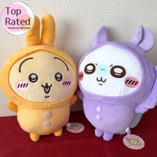 Chiikawa Pajama BIG Plush Doll Usagi Momonga 30cm Set of 2 Parade 2024 Japan New