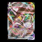 carte Pokémon Melmetal VMAX 048/078 #1 EB10.5 - Pokémon Go NEUF FR