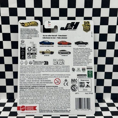 2026 Hot Wheels Premium Car Culture Japan Historics Nissan Skyline
