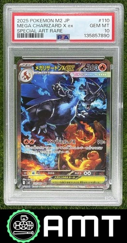Mega Charizard X ex SAR PSA 10 2025 Pokemon Inferno X-M2 Japanese #110/080 7890
