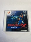 Akumajo Dracula X Rondo of Blood Castlevania PC Engine Konami Japan Gamesoft