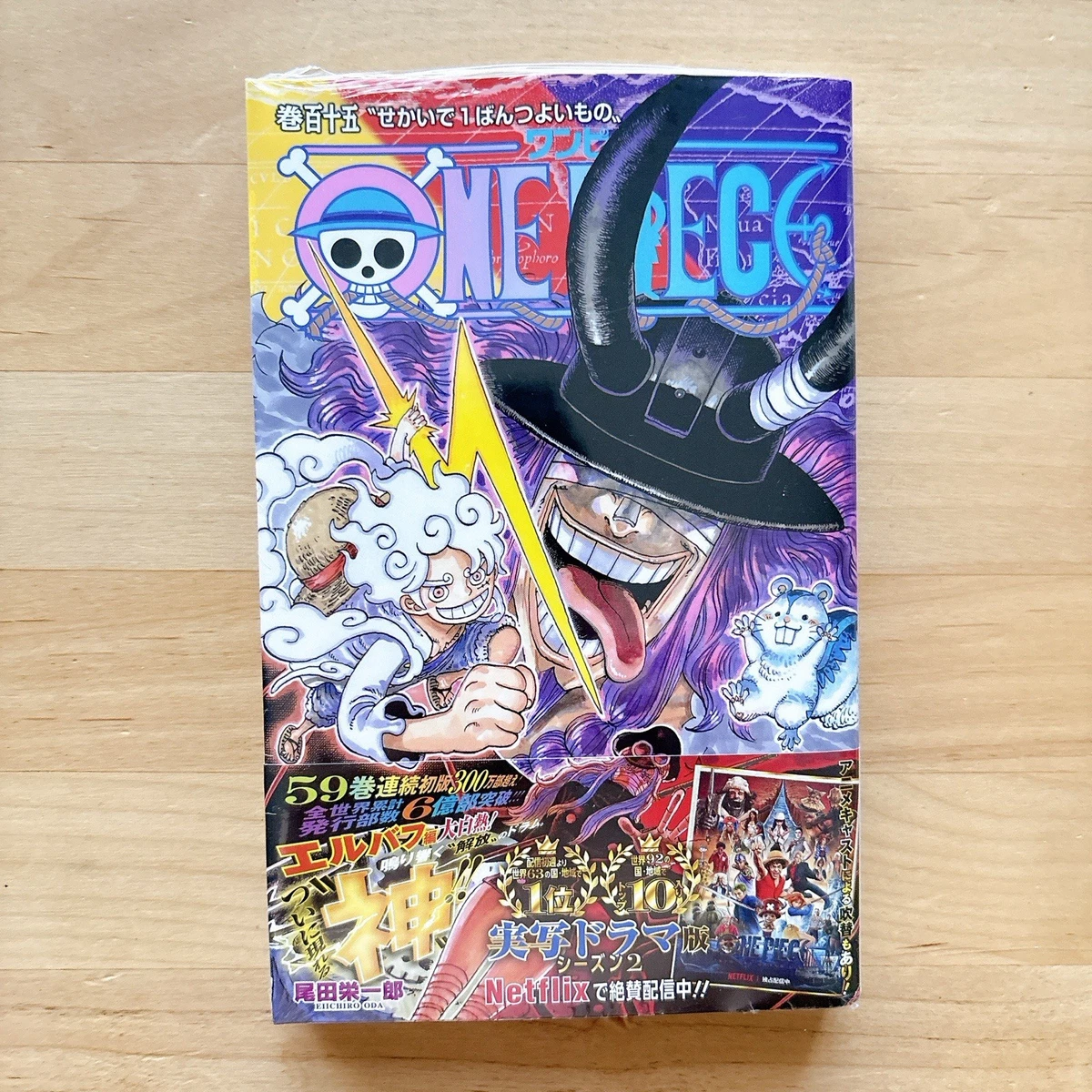海贼王日本漫画漫画书单卷| eBay