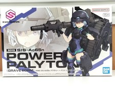 30Ms Sis Ac65N Power Rally Baritone (Grave Form) Bandai K2352