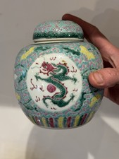 CHINESE 19TH CENTURY PORCELAIN DRAGON JAR QING DYNASTY