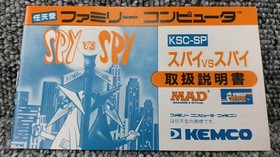 Kotobuki System Spy Vs  Famicom FC NES