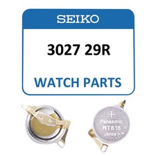 Genuine Seiko Kinetic Watch Capacitor 3027 29R Rechargeable Battery
