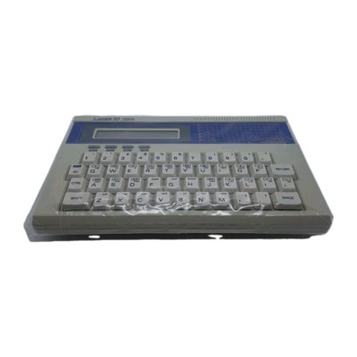 Laser 50 by VTech - Portable Computer for Learning BASIC Programming No Box