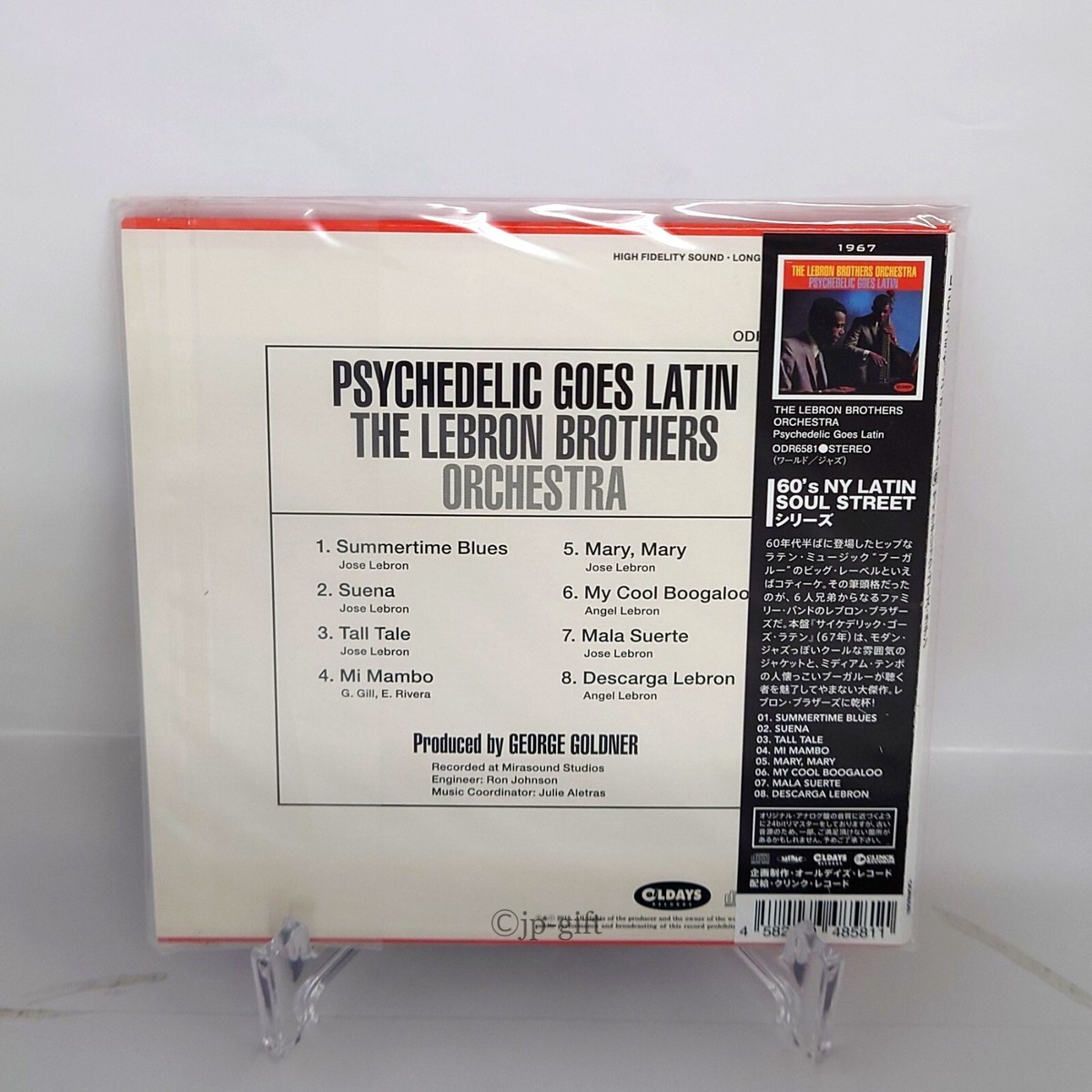 The Lebron Brothers Psychedelic Goes Latin Japan Music CD