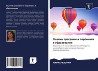 Maria Flouri | Ocenka Programm I Personala W Obrazowanii | Taschenbuch (2021)
