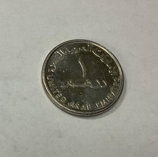 1 Dirham UAE Global Village 20th Celebration Silver Coin