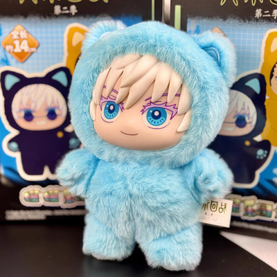 EAKI Jujutsu Kaisen Gojo Satoru Cat Ear Plushie Secret Keychain