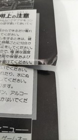 Famicom Software Batman Sun Electronics