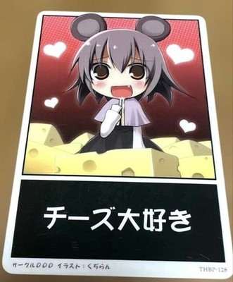 Touhou Kouhou Zashiki Back Plate No. 128 Nazrin Cheese-loving D.D.D.