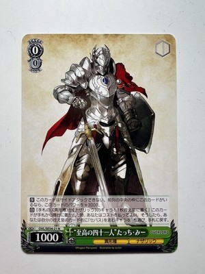 Weiß Schwarz Overlord Premium - OVL/SE54-21 N - Touch Me