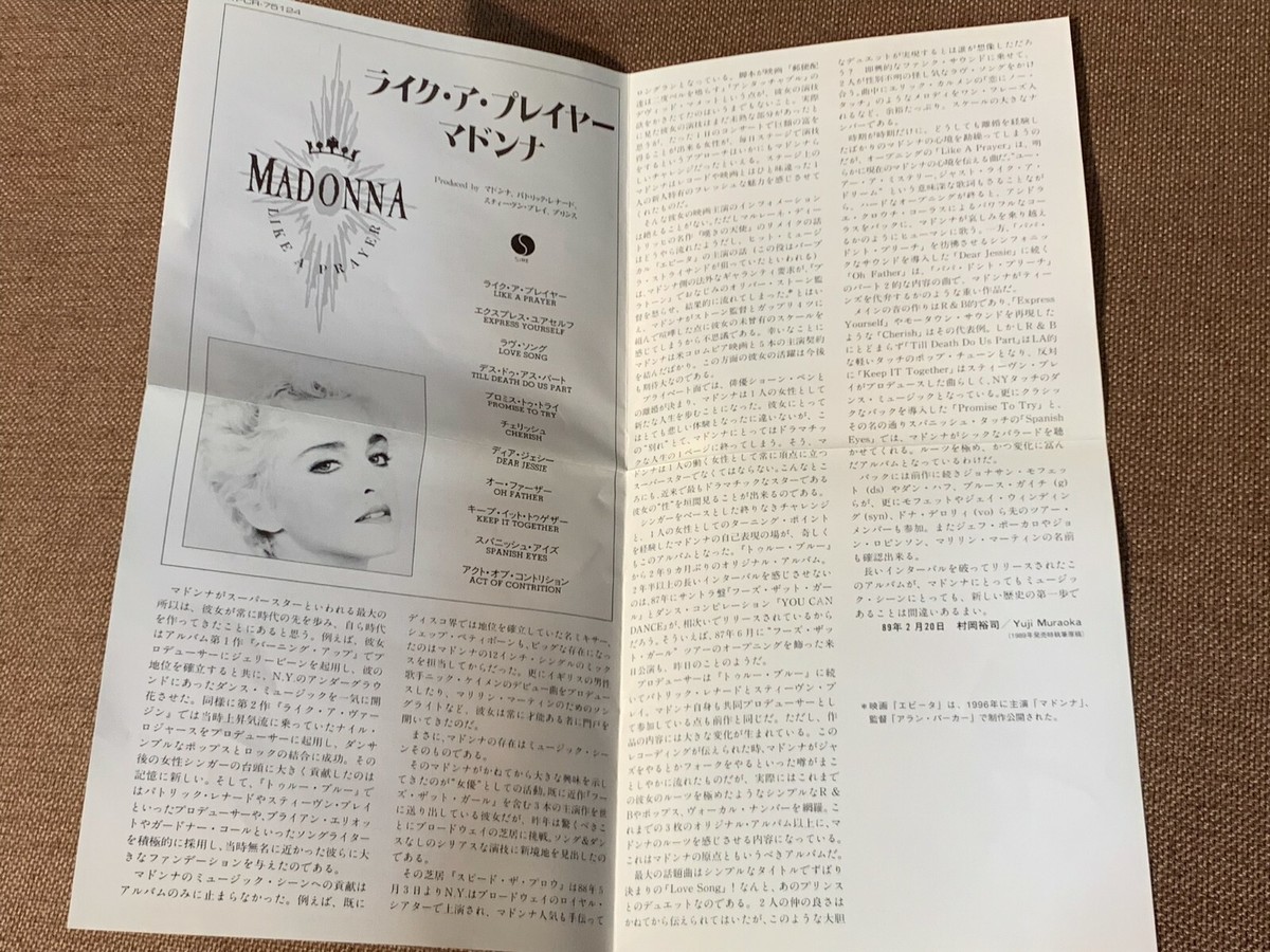 MADONNA Like A Prayer JAPAN CD WPCR-75124 w/ OBI 2005 Forever