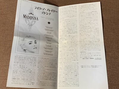 MADONNA Like A Prayer JAPAN CD WPCR-75124 w/ OBI 2005