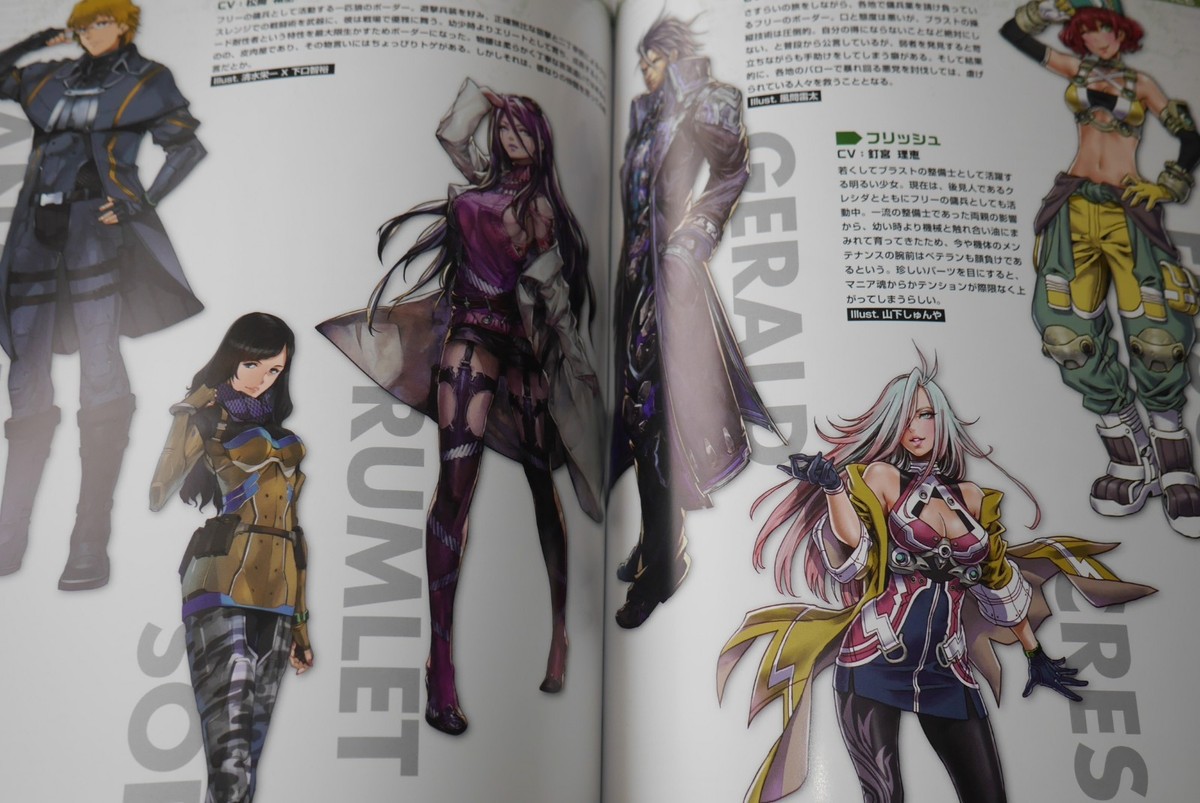 Border Break Materials 2018 (Not With Product Code) - Art