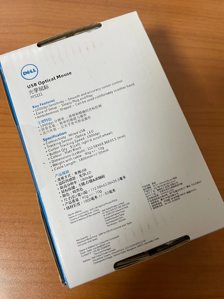 [DELL] MS111 Mouse, Black, 1000dpi, Optical, Wired - Image 2 of 4