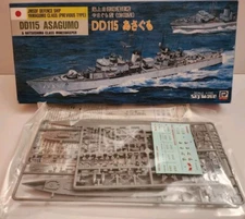 Skywave J-2 JMSDF DD115 Asagumo & Hatsushima  Minesweeper  1/700 Kit  New