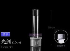 1PC Light saber module portrait light painting props light painting stick 10cm