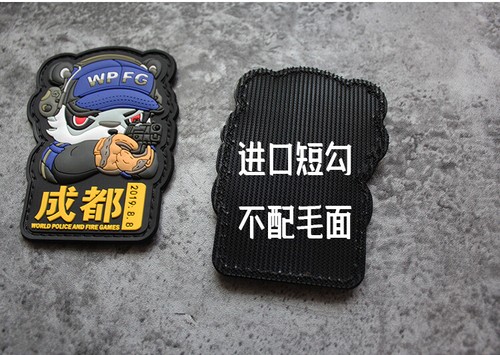 Parche Insignia Militar Caza Versión Q Parche PVC Brazalete 3D Pegatina Mágica - Imagen 92 de 98