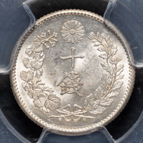 1893 (M26) Japan 10 Sen Silver - PCGS MS63 - Picture 4 of 4